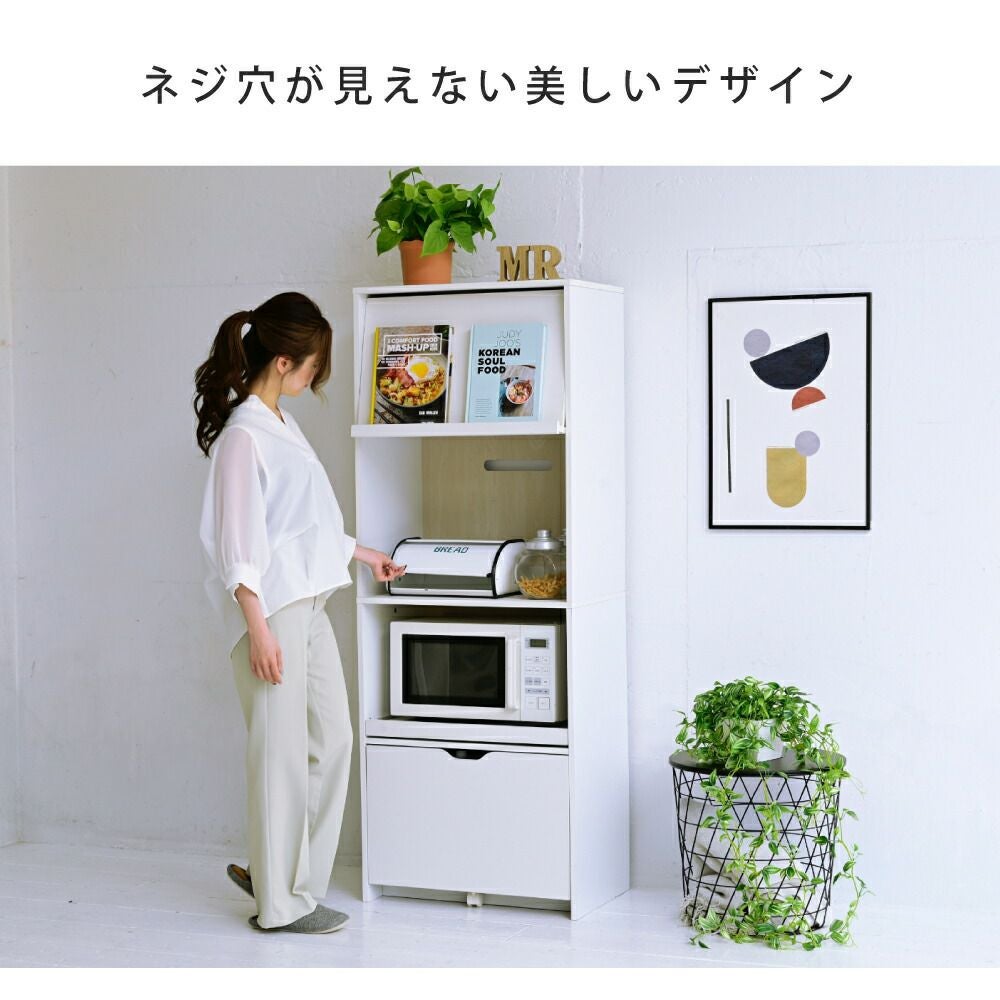 レンジ台 FKC-0008 | ヤマソロ公式