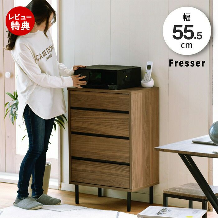 Fresser スリムチェスト FMC-0001 | ヤマソロ公式