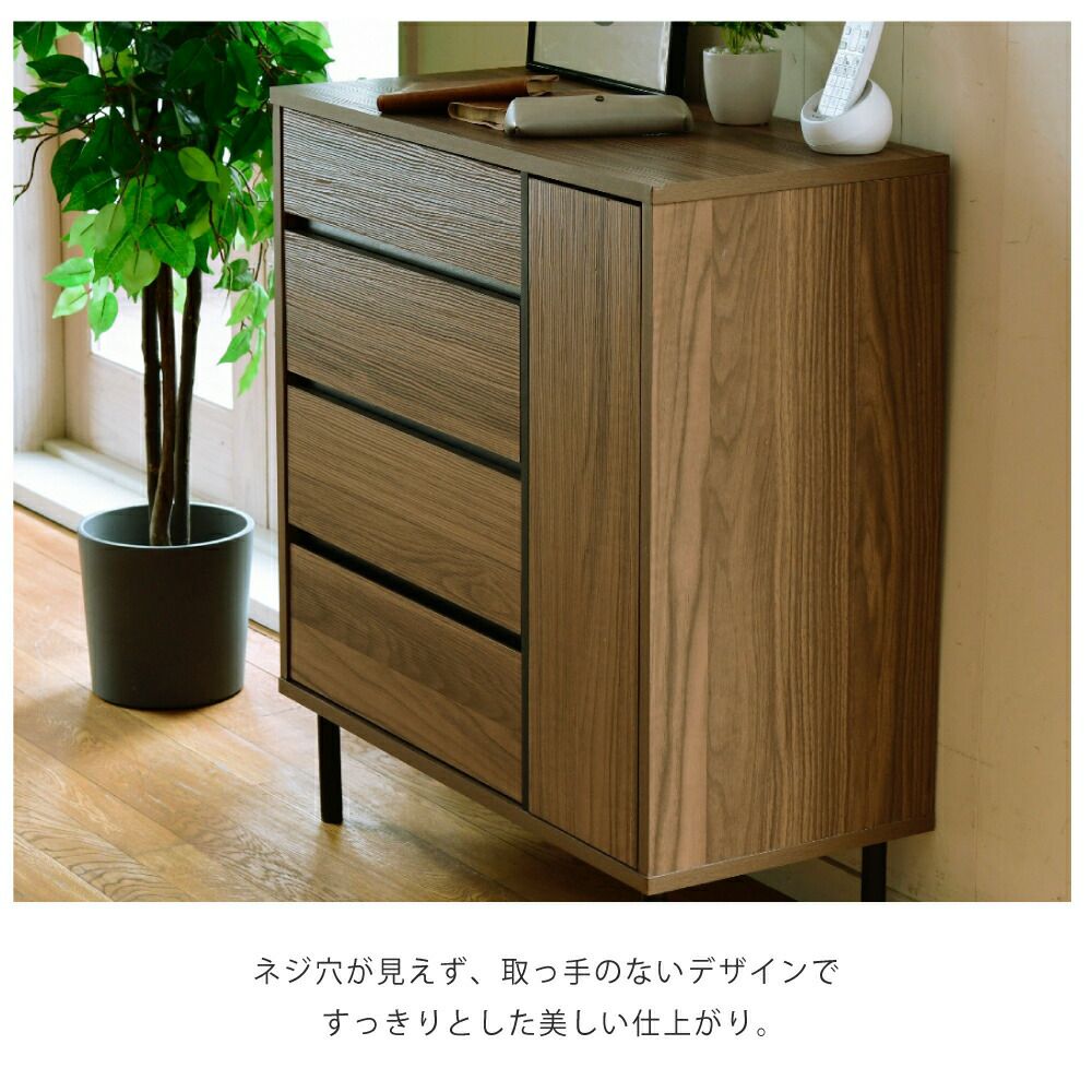 Fresser ワイドチェスト FMC-0002 | ヤマソロ公式