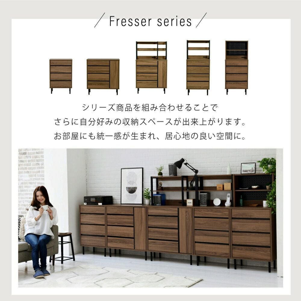 チェストラック ブラウンのご紹介です！ リビングチェスト Fresser ディスプレイチェストラック FMC-0003の通販