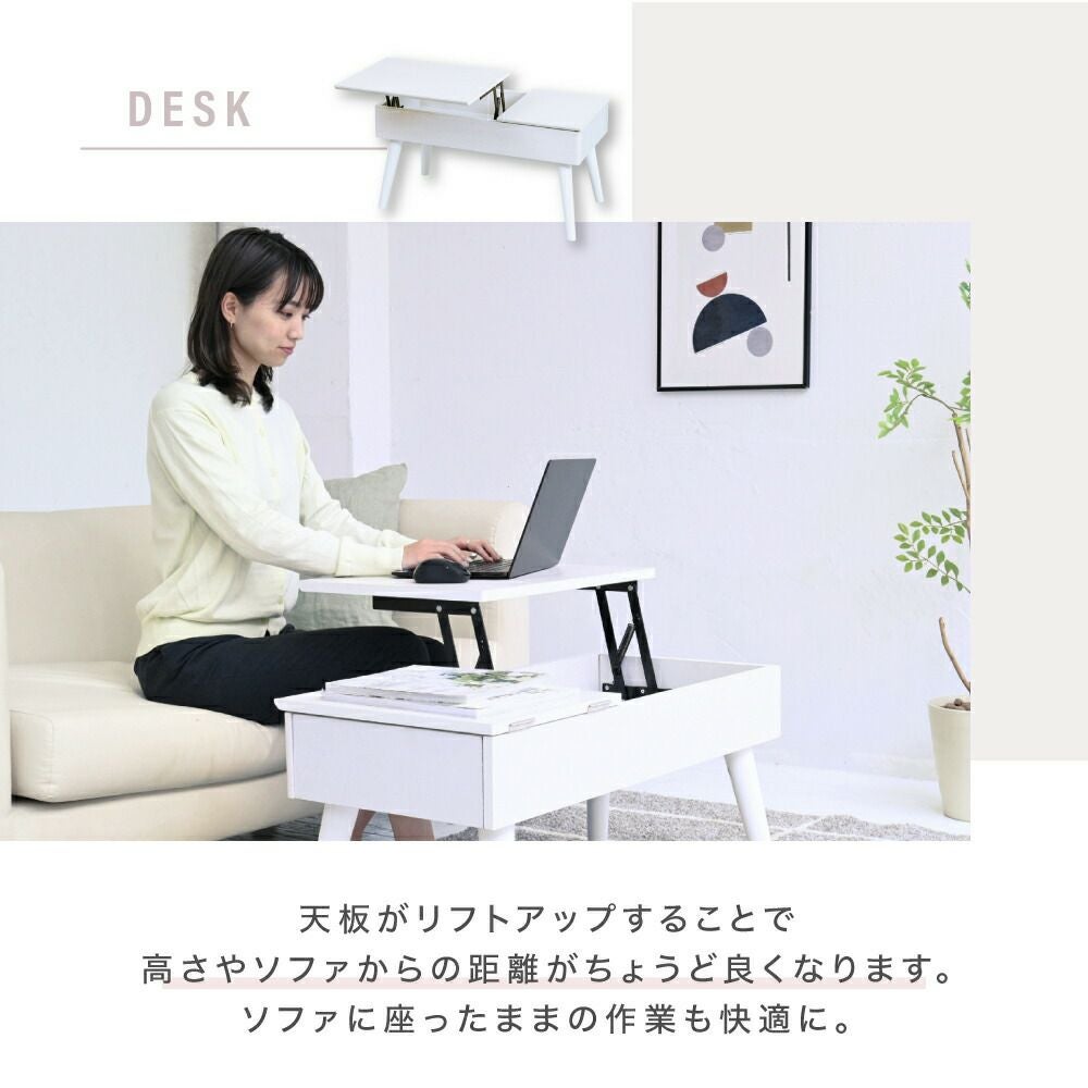 リフティングドレッサーテーブル FDR-0007 | ヤマソロ公式