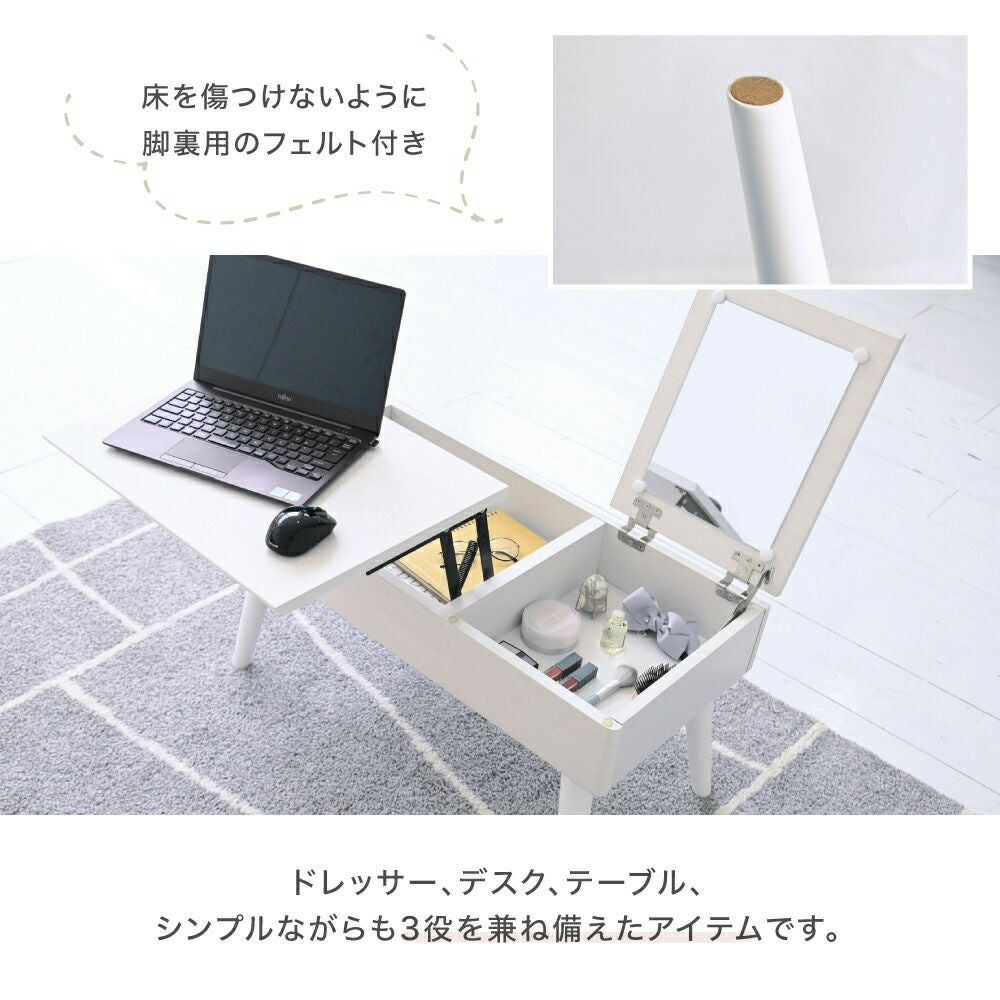ドレッサーテーブル ドレッサーテーブル ゼン｜【公式】家具通販のremembrance – ドリス