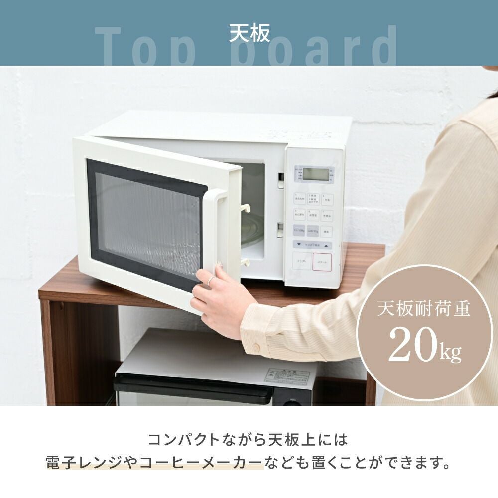 ゴミ箱上レンジ台 Mansarda FKC-0009 | ヤマソロ公式