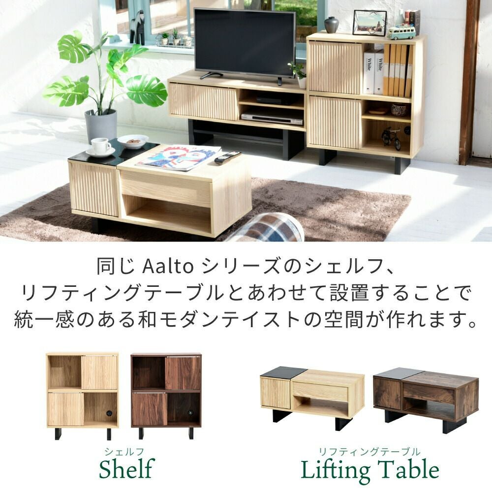 ケヤキ民芸三又 テレビボード 和モダン ケヤキ民芸三又 テレビボード