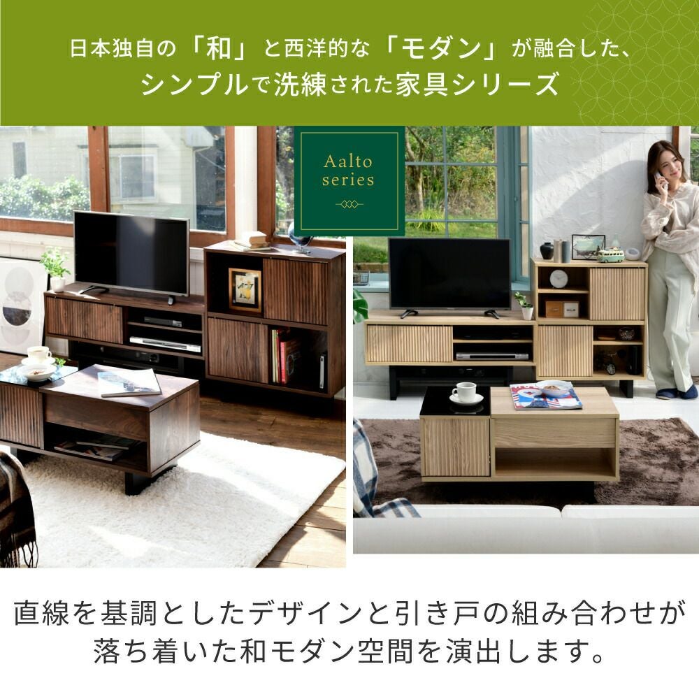 Aalto 和モダンシェルフ FWM-0002 | ヤマソロ公式
