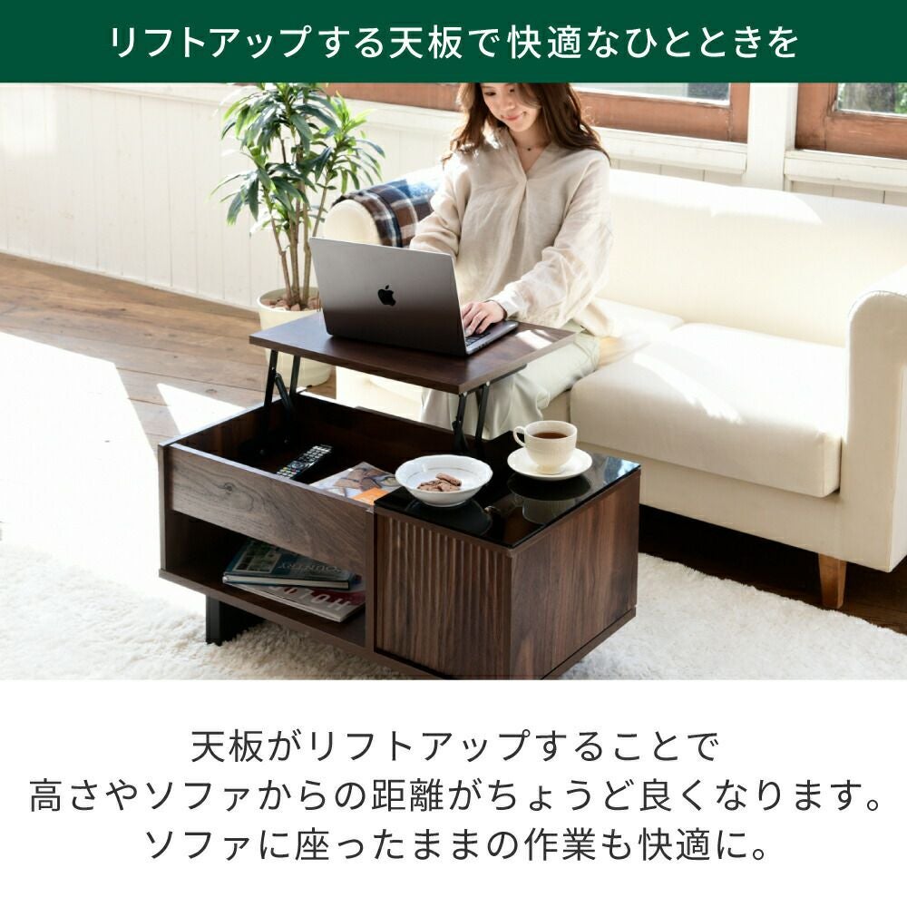 Aalto 和モダンリフティングテーブル FWM-0003 | ヤマソロ公式