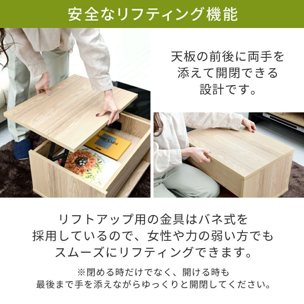 和モダンシリーズ☆リフティングテーブル ロータイプ ガラス センターテーブル リフティングテーブル 和モダン スライド収納付 幅80cm （ 昇降式