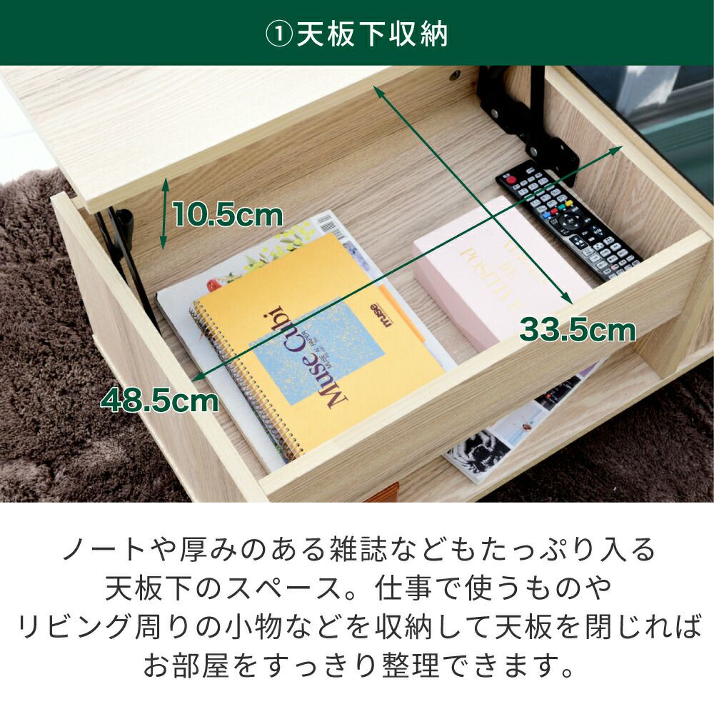 Aalto 和モダンリフティングテーブル FWM-0003 | ヤマソロ公式