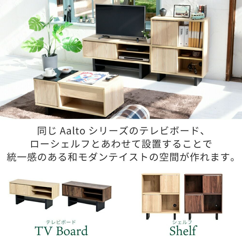 Aalto 和モダンリフティングテーブル FWM-0003 | ヤマソロ公式