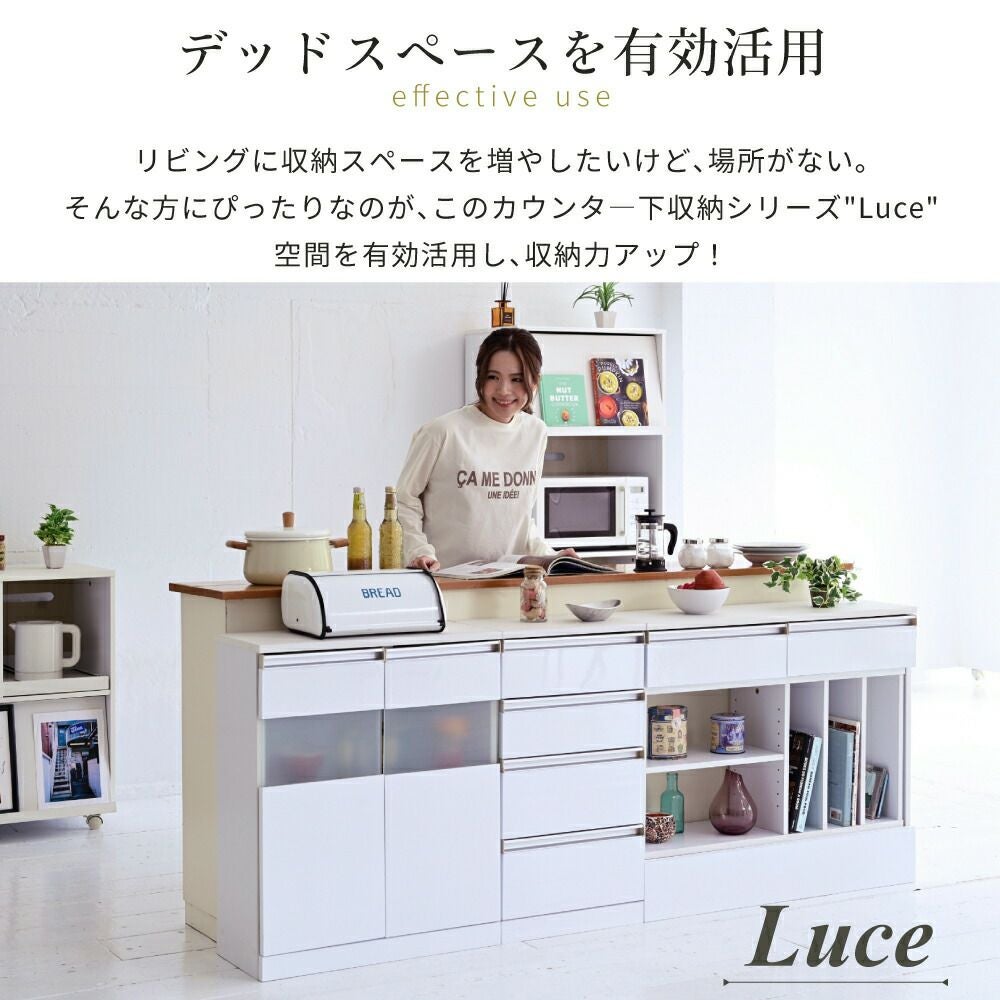 Luce カウンター下収納 伸縮マルチデスク FKS-0001 | ヤマソロ公式