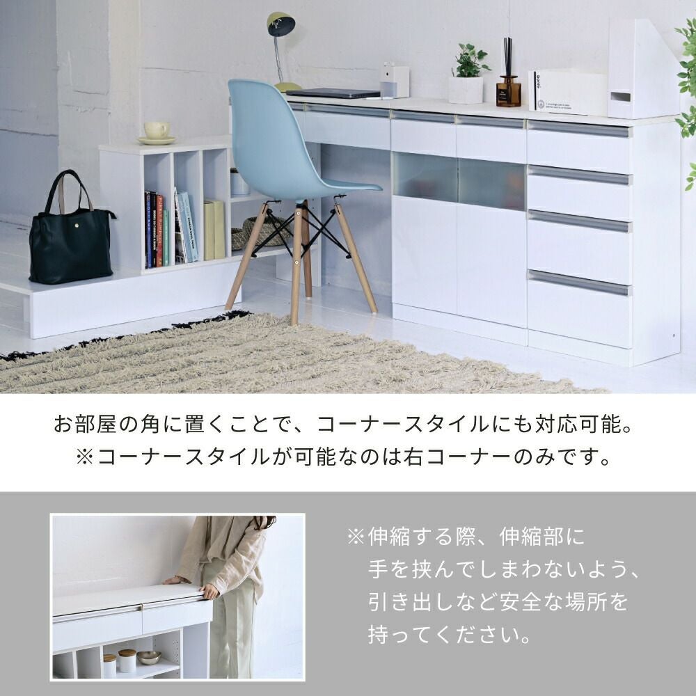 Luce カウンター下収納 伸縮マルチデスク FKS-0001 | ヤマソロ公式 Luce カウンター下収納 伸縮マルチデスク FKS-0001 | ヤマソロ公式