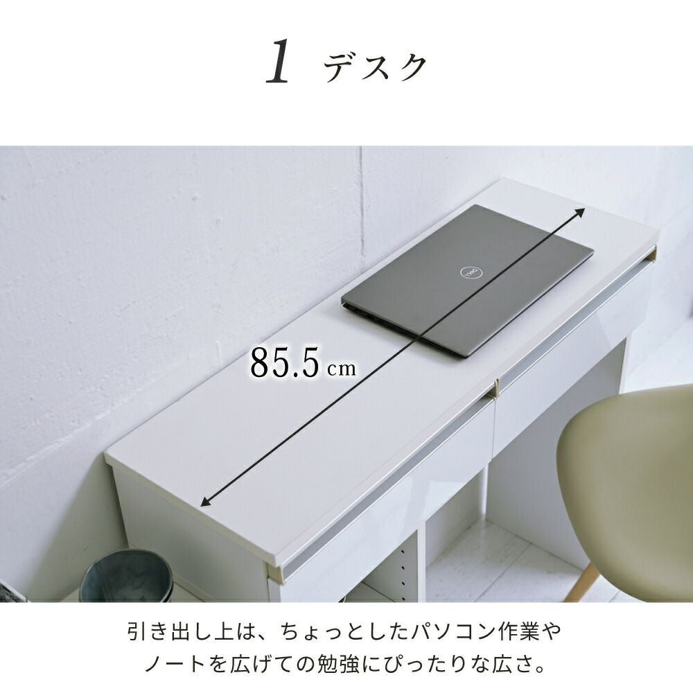 Luce カウンター下収納 伸縮マルチデスク FKS-0001 | ヤマソロ公式