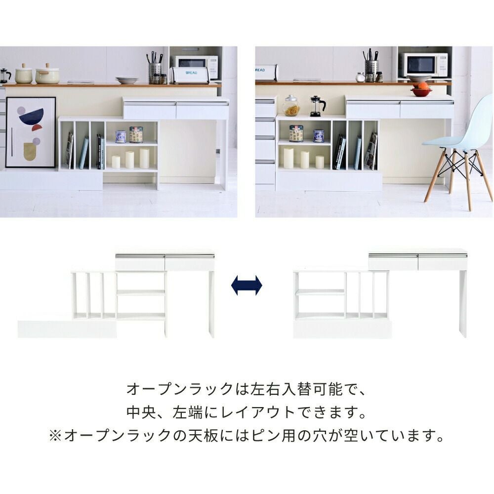 Luce カウンター下収納 伸縮マルチデスク FKS-0001 | ヤマソロ公式