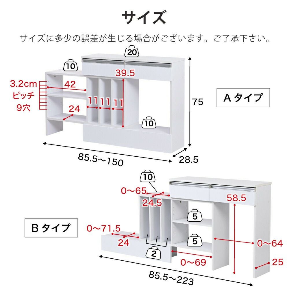 Luce カウンター下収納 伸縮マルチデスク FKS-0001 | ヤマソロ公式