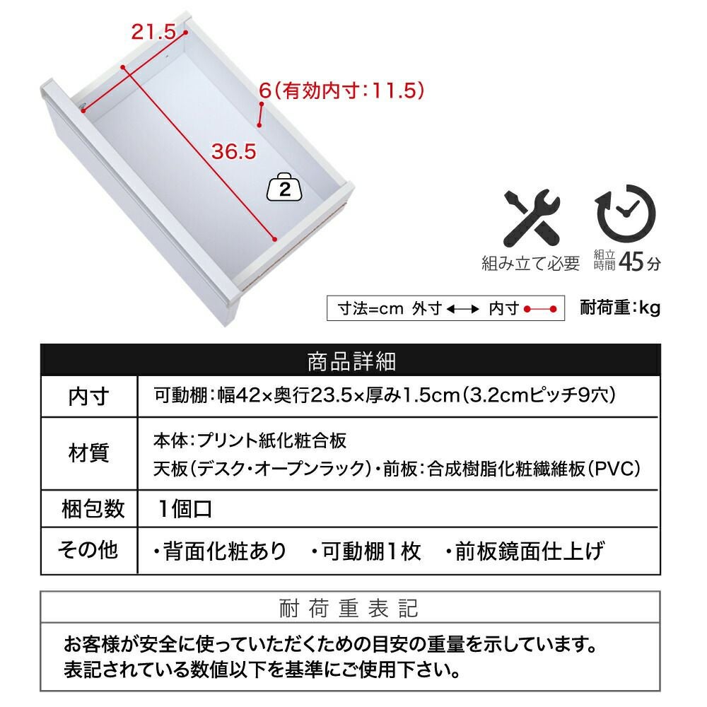Luce カウンター下収納 伸縮マルチデスク FKS-0001 | ヤマソロ公式