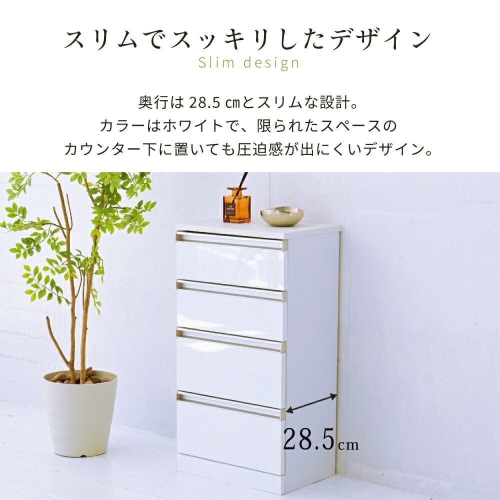 Luce カウンター下収納 チェスト FKS-0002 | ヤマソロ公式