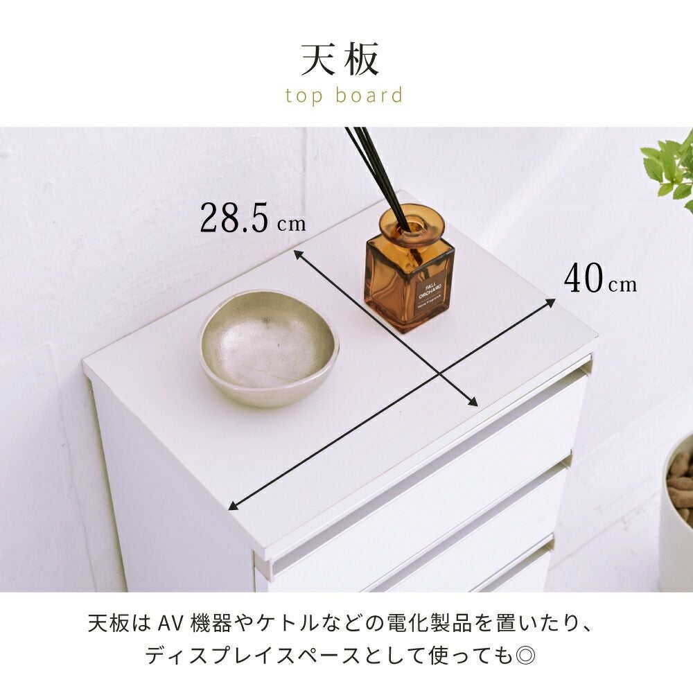 Luce カウンター下収納 チェスト FKS-0002 | ヤマソロ公式