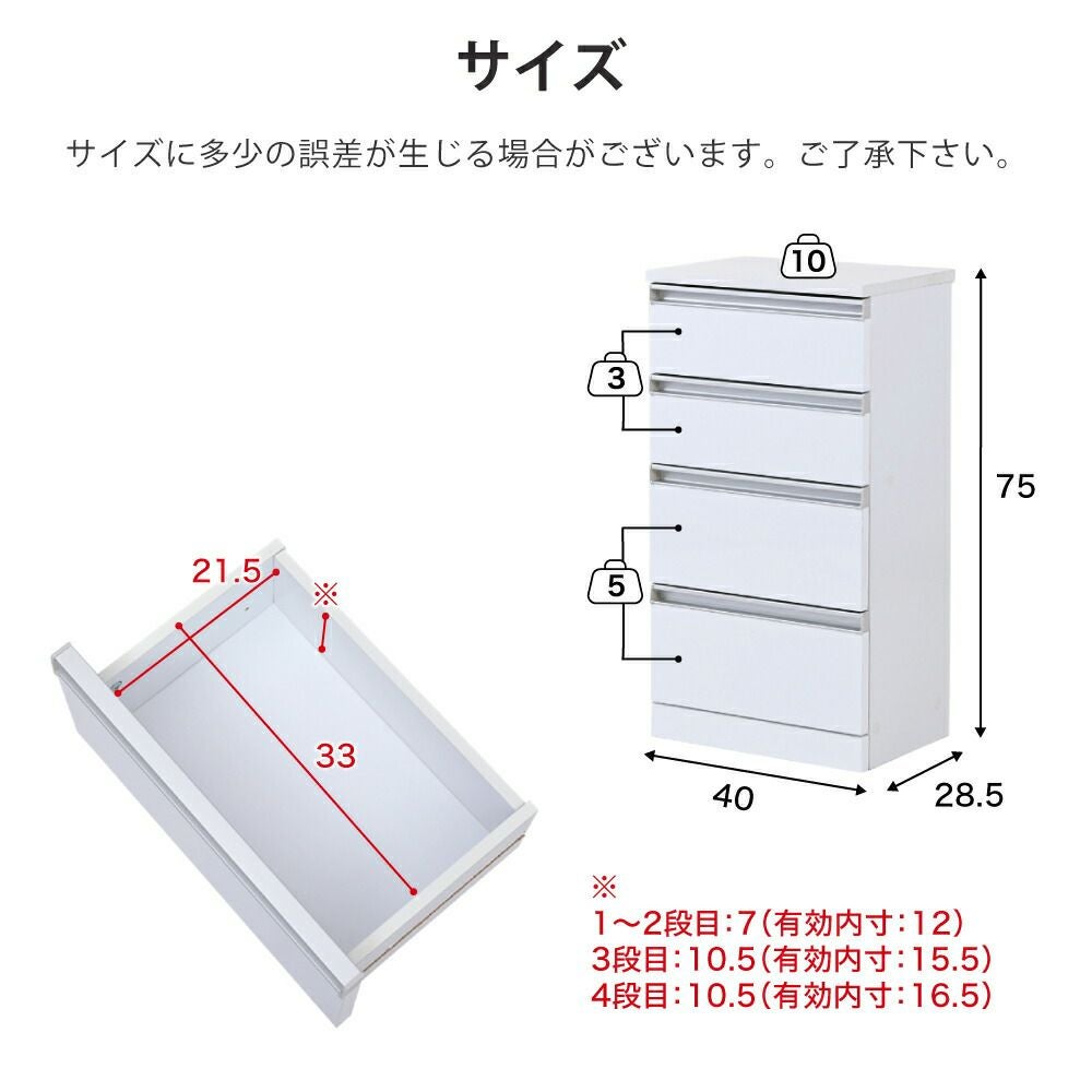 Luce カウンター下収納 チェスト FKS-0002 | ヤマソロ公式