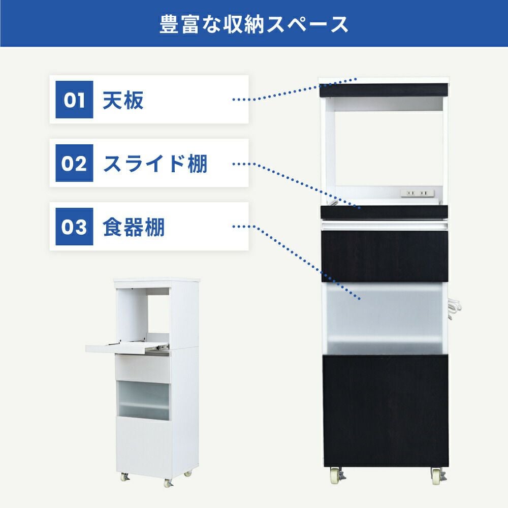 隙間ミニキッチン家電ラック ワイドタイプ FKC-0010 | ヤマソロ公式