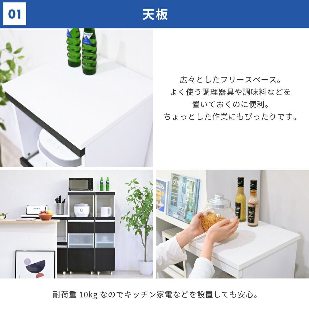 隙間ミニキッチン家電ラック ワイドタイプ FKC-0010 | ヤマソロ公式