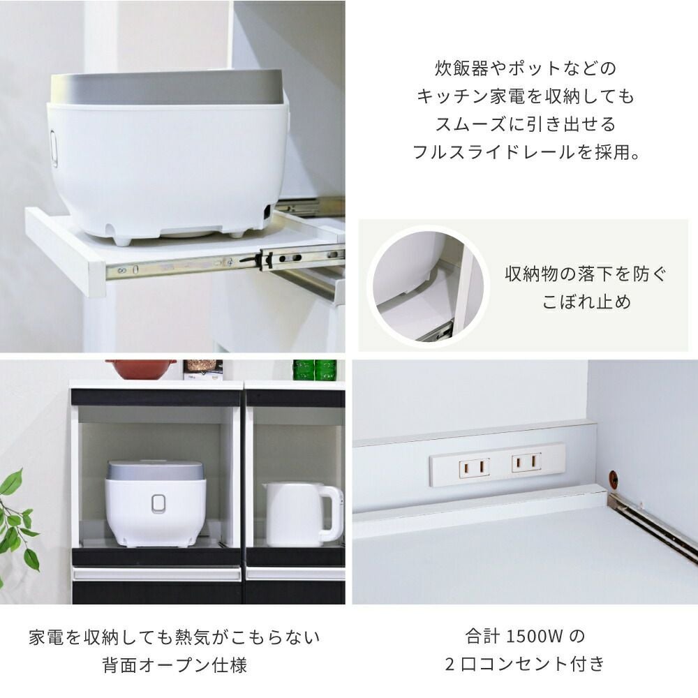 隙間ミニキッチン家電ラック ワイドタイプ FKC-0010 | ヤマソロ公式