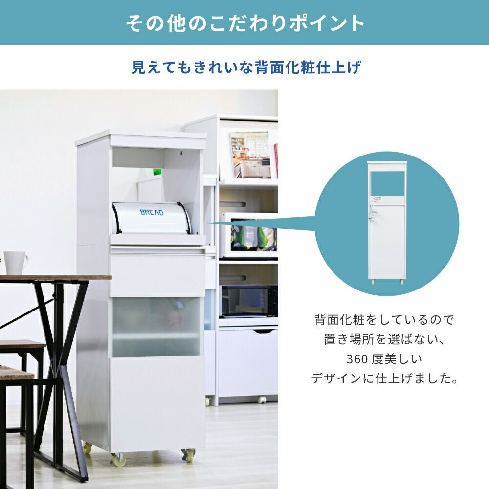 隙間ミニキッチン家電ラック ワイドタイプ FKC-0010 | ヤマソロ公式