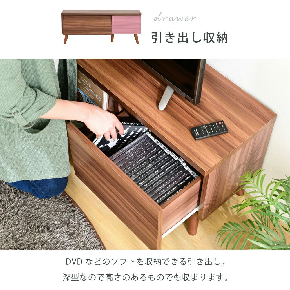 コンパクトモダンテレビ台 FTV-0015 | ヤマソロ公式