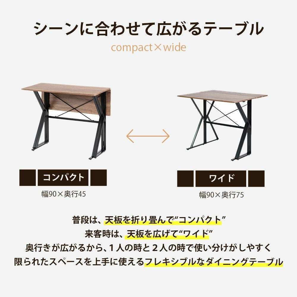 2WAYダイニング4点セット UNI-0002SET | ヤマソロ公式