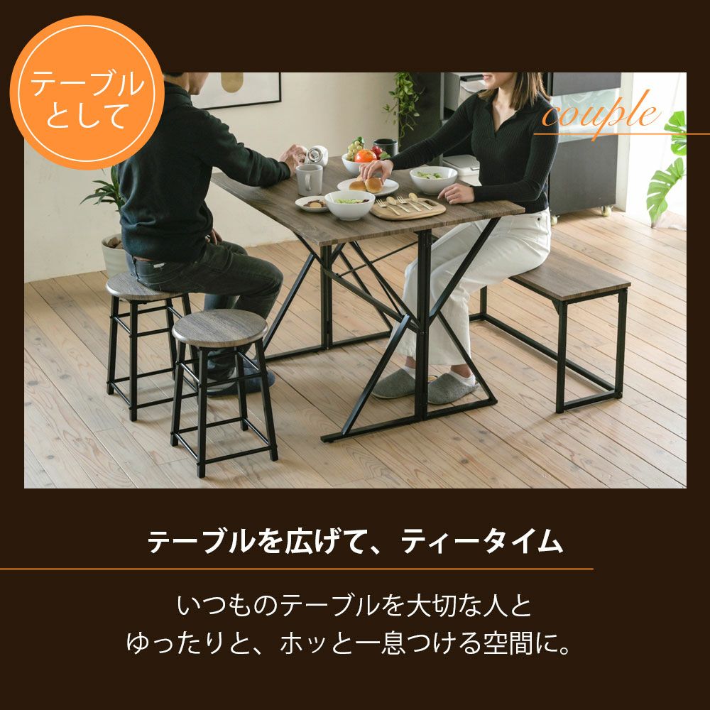 2WAYダイニング4点セット UNI-0002SET | ヤマソロ公式