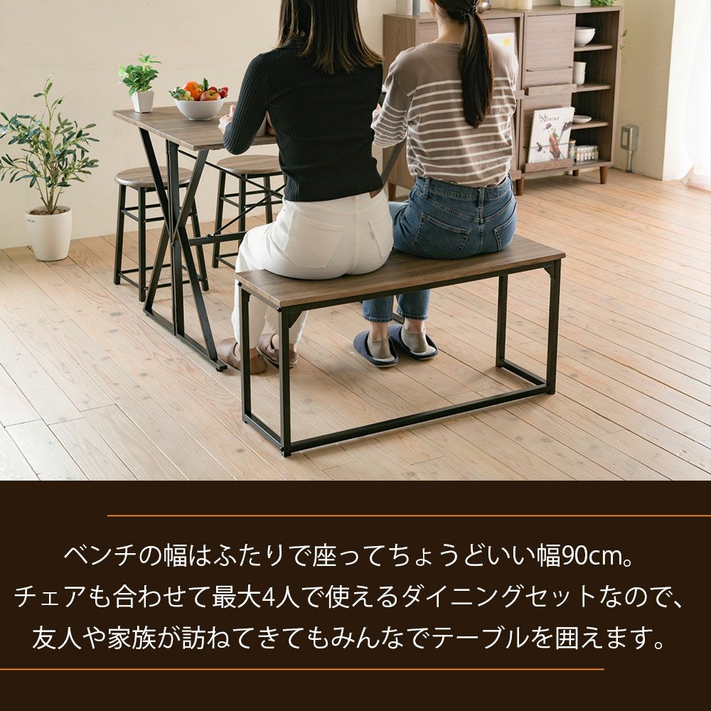 2WAYダイニング4点セット UNI-0002SET | ヤマソロ公式