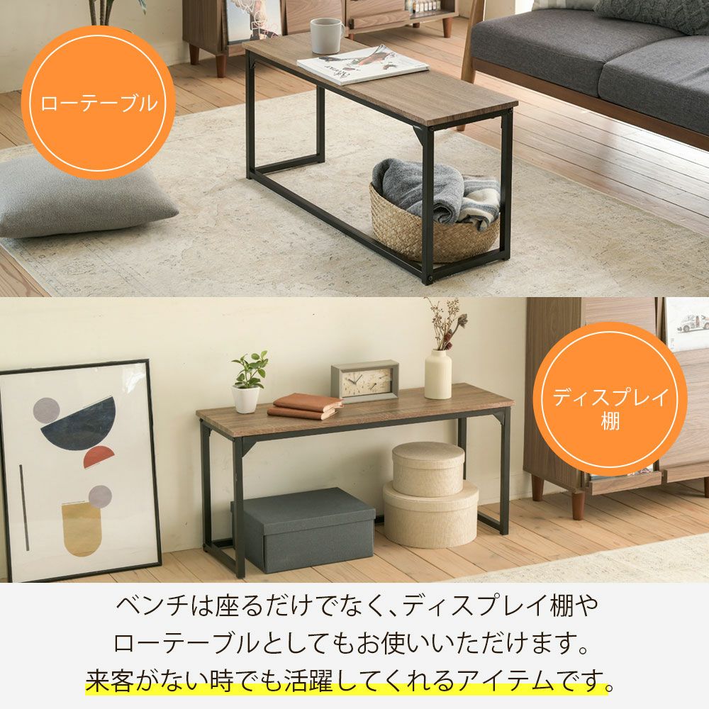 2WAYダイニング4点セット UNI-0002SET | ヤマソロ公式
