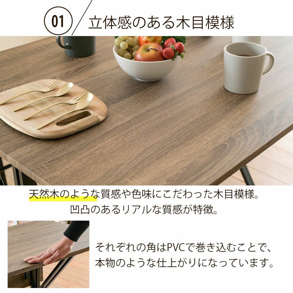 2WAYダイニング4点セット UNI-0002SET | ヤマソロ公式