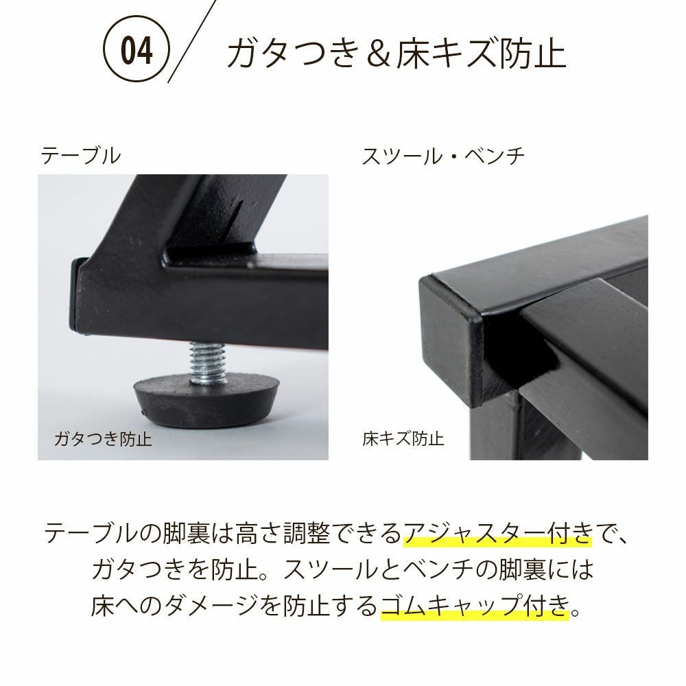 2WAYダイニング4点セット UNI-0002SET | ヤマソロ公式
