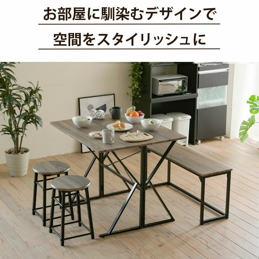 2WAYダイニング4点セット UNI-0002SET | ヤマソロ公式