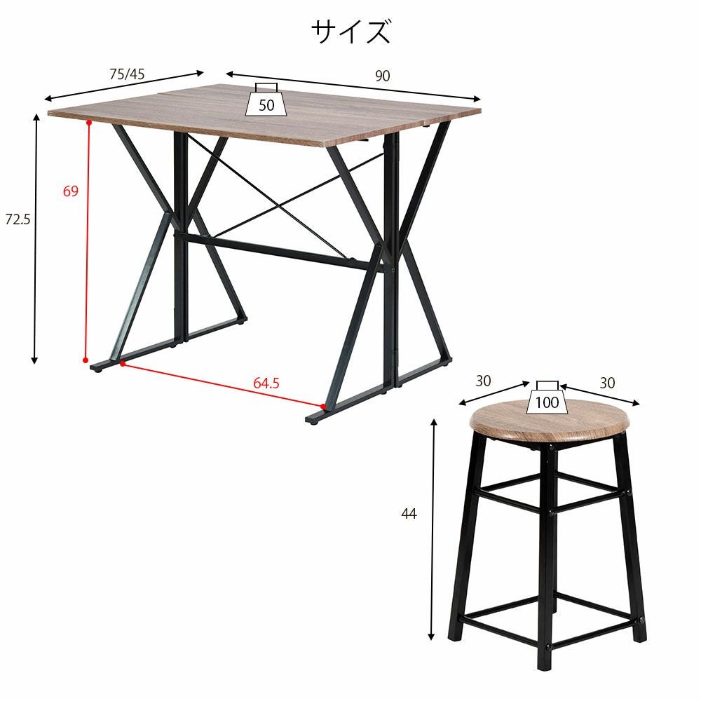 2WAYダイニング4点セット UNI-0002SET | ヤマソロ公式
