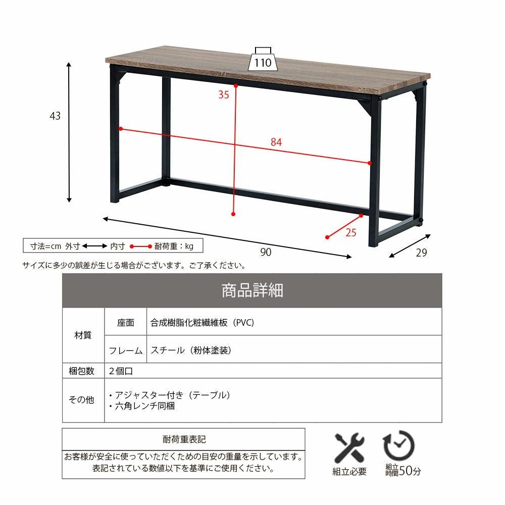 2WAYダイニング4点セット UNI-0002SET | ヤマソロ公式