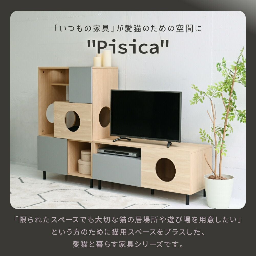 猫と暮らすテレビ台 FNK-0001 | ヤマソロ公式