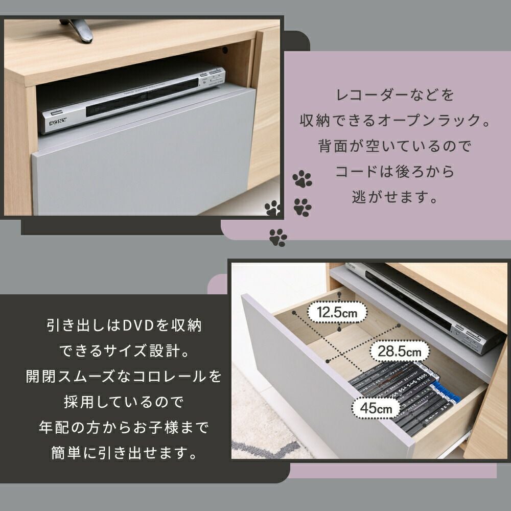 猫と暮らすテレビ台 FNK-0001 | ヤマソロ公式