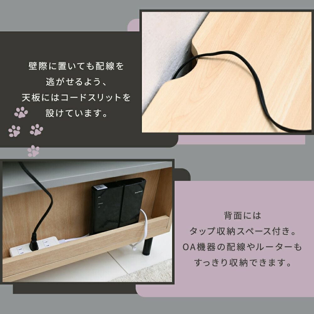 猫と暮らすテレビ台 FNK-0001 | ヤマソロ公式