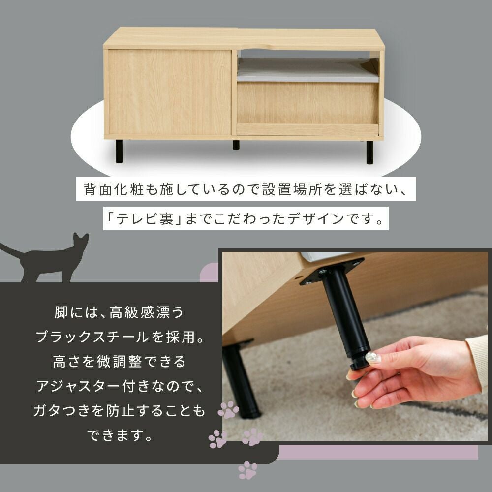 猫と暮らすテレビ台 FNK-0001 | ヤマソロ公式