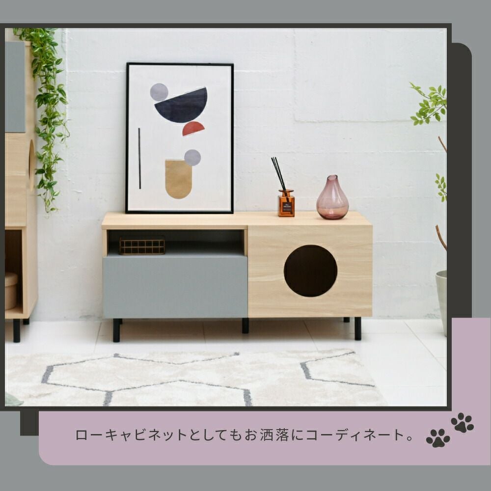 猫と暮らすテレビ台 FNK-0001 | ヤマソロ公式