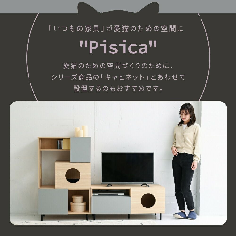 猫と暮らすテレビ台 FNK-0001 | ヤマソロ公式