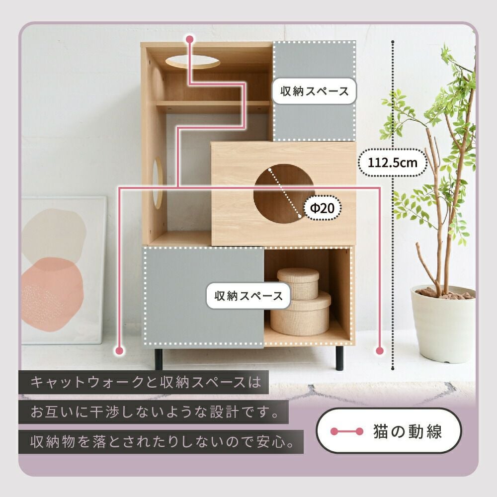 猫と暮らすキャビネット FNK-0002 | ヤマソロ公式