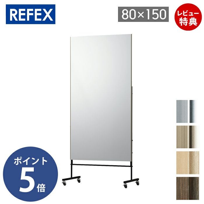 割れない鏡 80×150 スポーツミラー移動式コンパクト RM-80C | ヤマソロ公式
