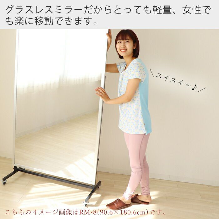 ポータブルミラー 割れない鏡 80×150 スポーツミラー移動式コンパクト RM-80C | ヤマソロ公式