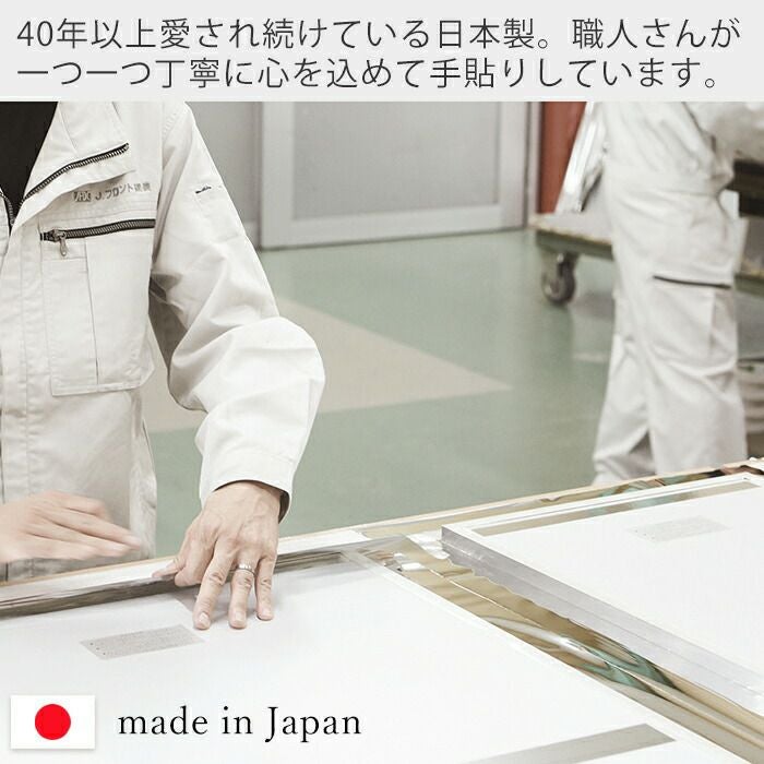割れない鏡 80×150 スポーツミラー移動式コンパクト RM-80C | ヤマソロ公式