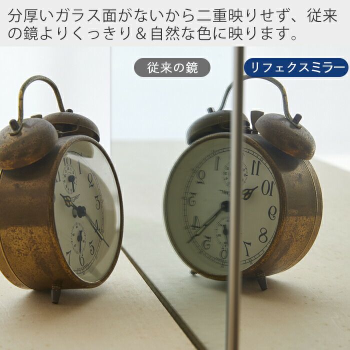 鏡割りの寓話　4枚セット　トークン付き Refsafe 割れない鏡 超軽量 強力 マグネット付き ミラー マグネット