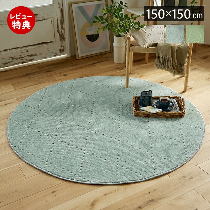 スミノエ　ラグ　未使用★ スミノエ ラグ ポント L 185×240cm 約 3畳 ラグマット ベージュ