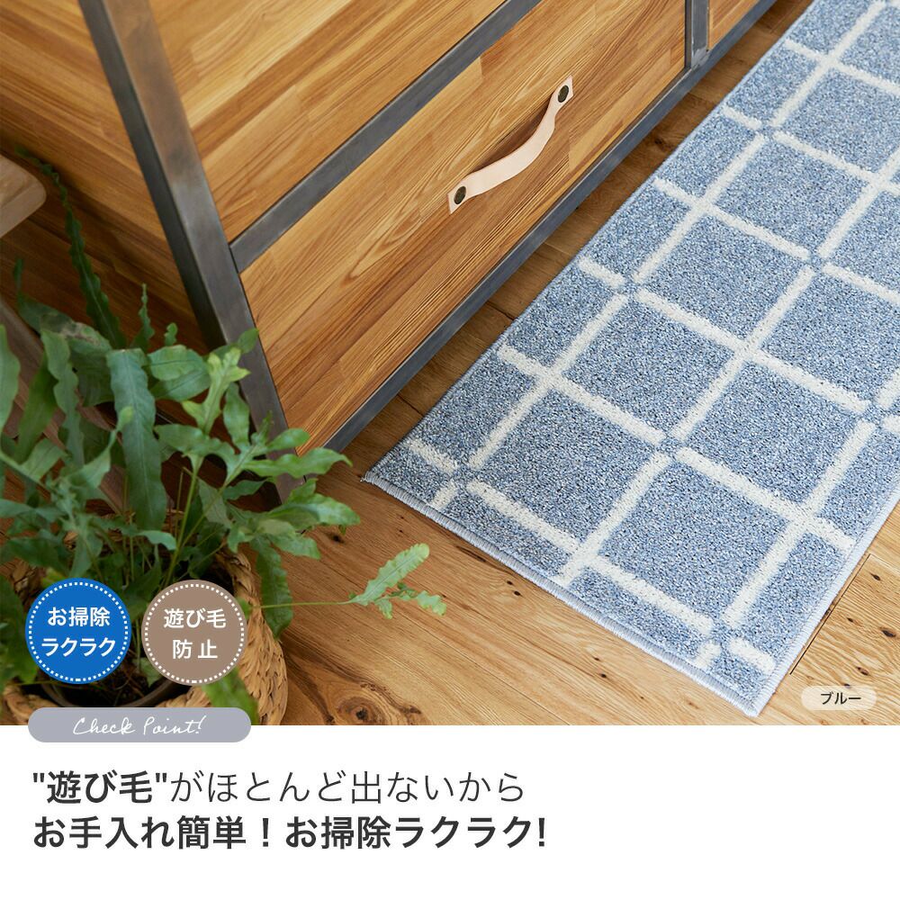 スミノエ マット オセロ 45×180 45×240 | ヤマソロ公式