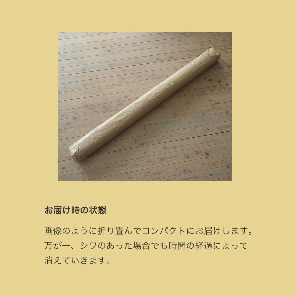 スミノエ カボチャクモラグ130×185 | ヤマソロ公式